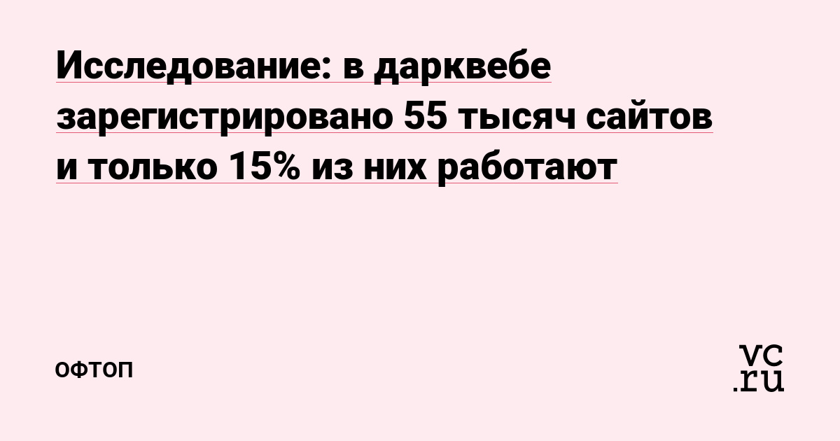 Кракен клирнет ссылка